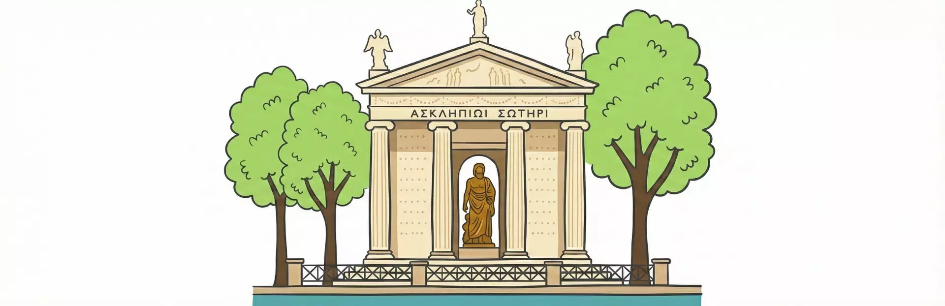 The Temple of Asklepios