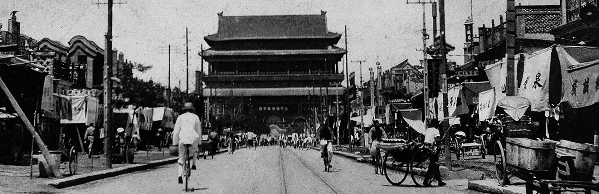 Beijing audio tour: Beijing's Old Hutongs