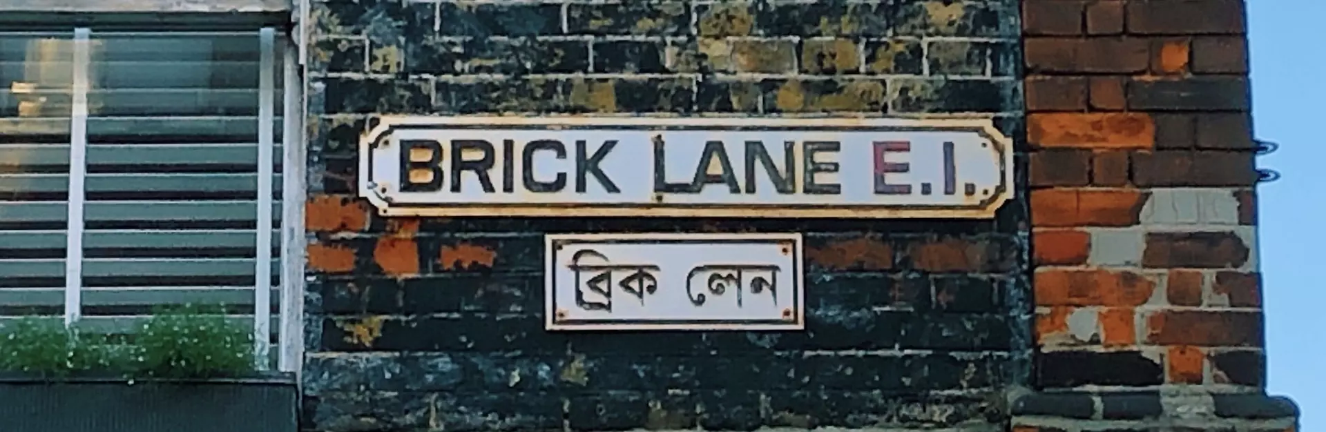 London audio tour: Brick Lane: A Guide to the Vibrant Jewel of East London