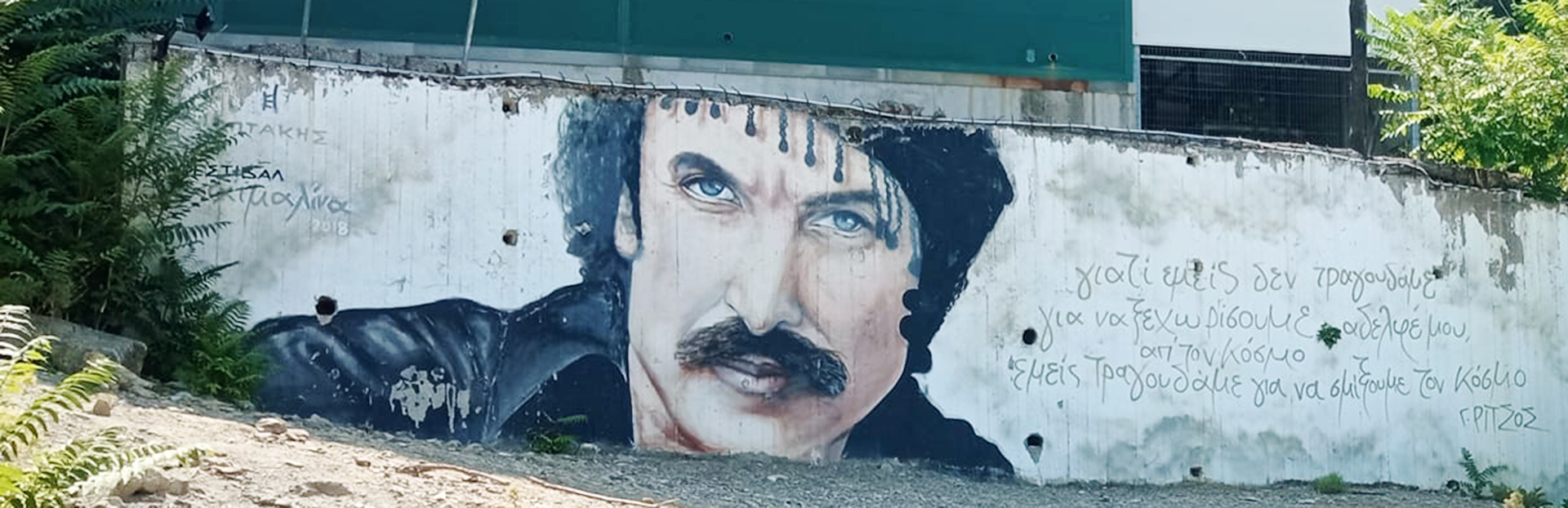 Image of Ontdek authentiek Kreta: van Heraklion naar Margarites via Anogeia en Axos