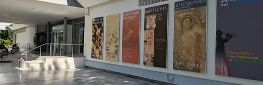 Thessaloniki Archaeological Museum: Biblical Insights Audio Guide
