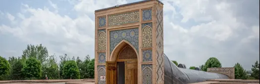 Observatory of Ulugbek: A Samarkand Astronomy Audio Guide