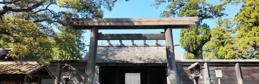 Ise Jingu Geku Audio Guide to Omairi: Ritual, Tradition and Forest