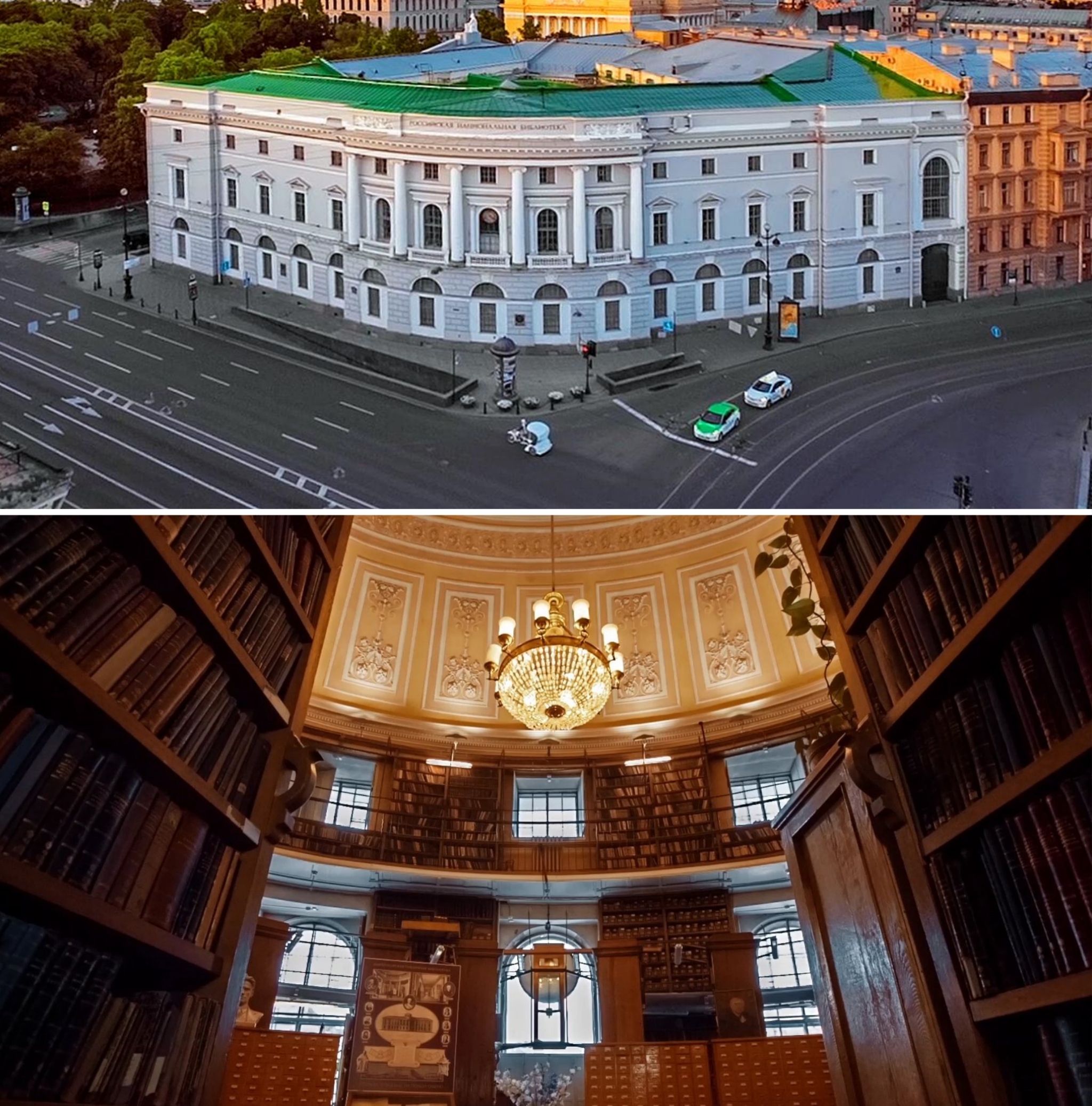 Inside Russian Library The National Library of Russia » Saint Petersburg self-guided audio ...