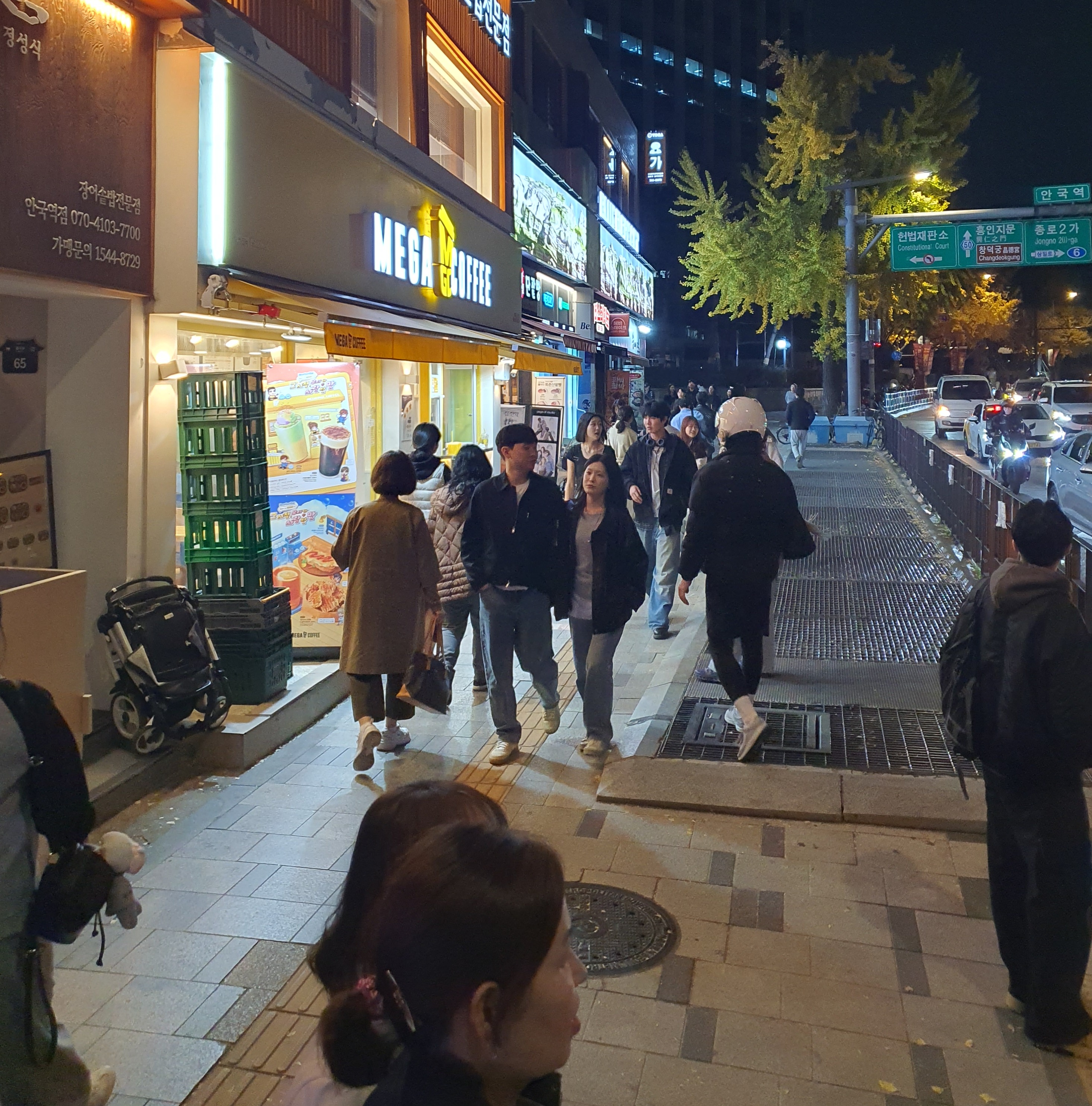 Start: Exit 3 of Anguk Station » Seoul self-guided audio tour app ...