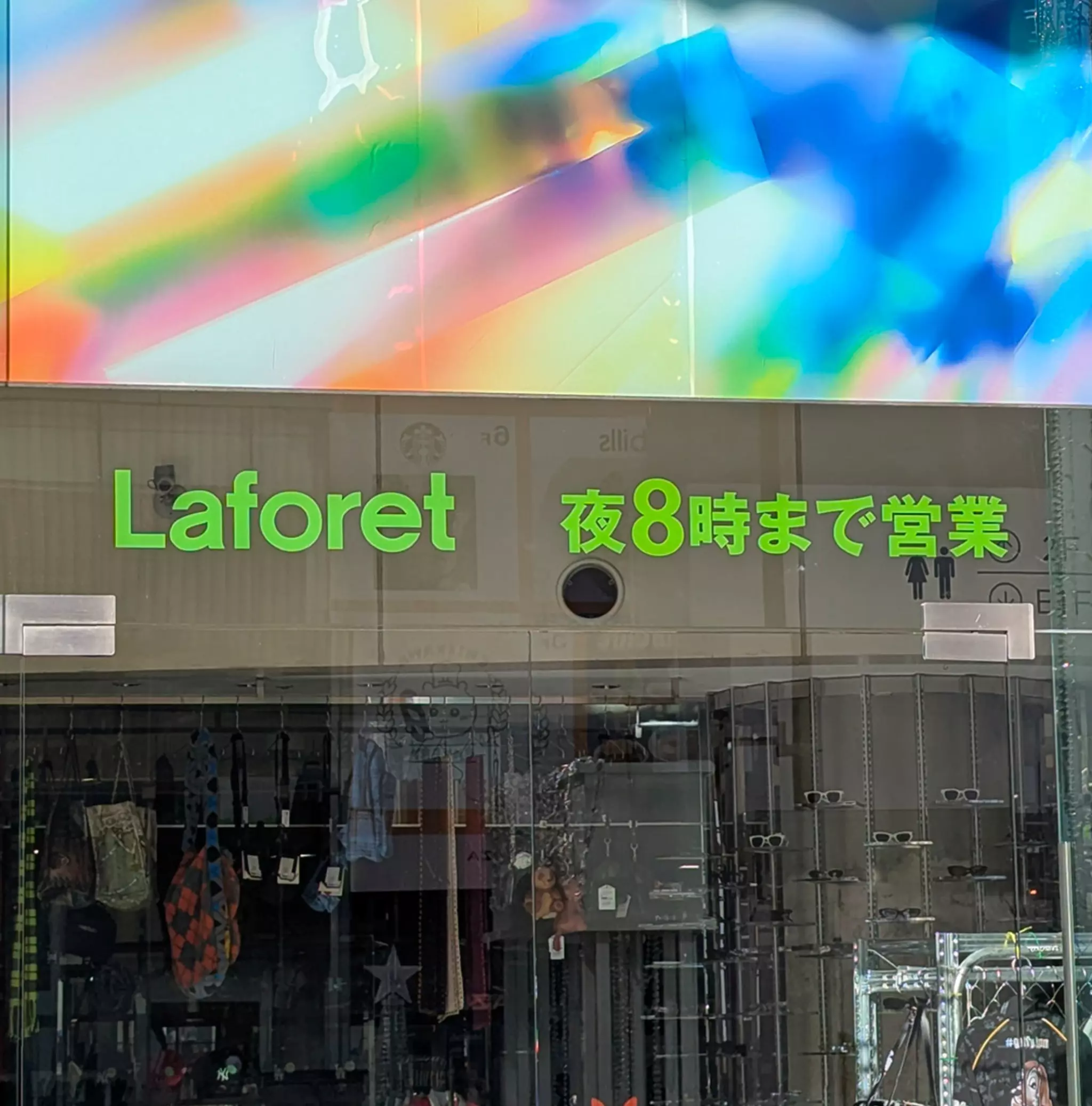 Laforet Harajuku